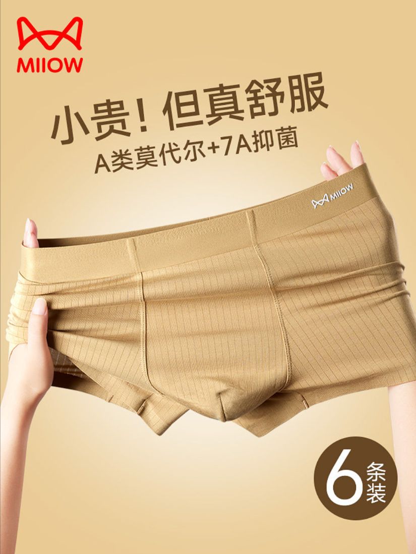 物品替换输入示意 · 原图