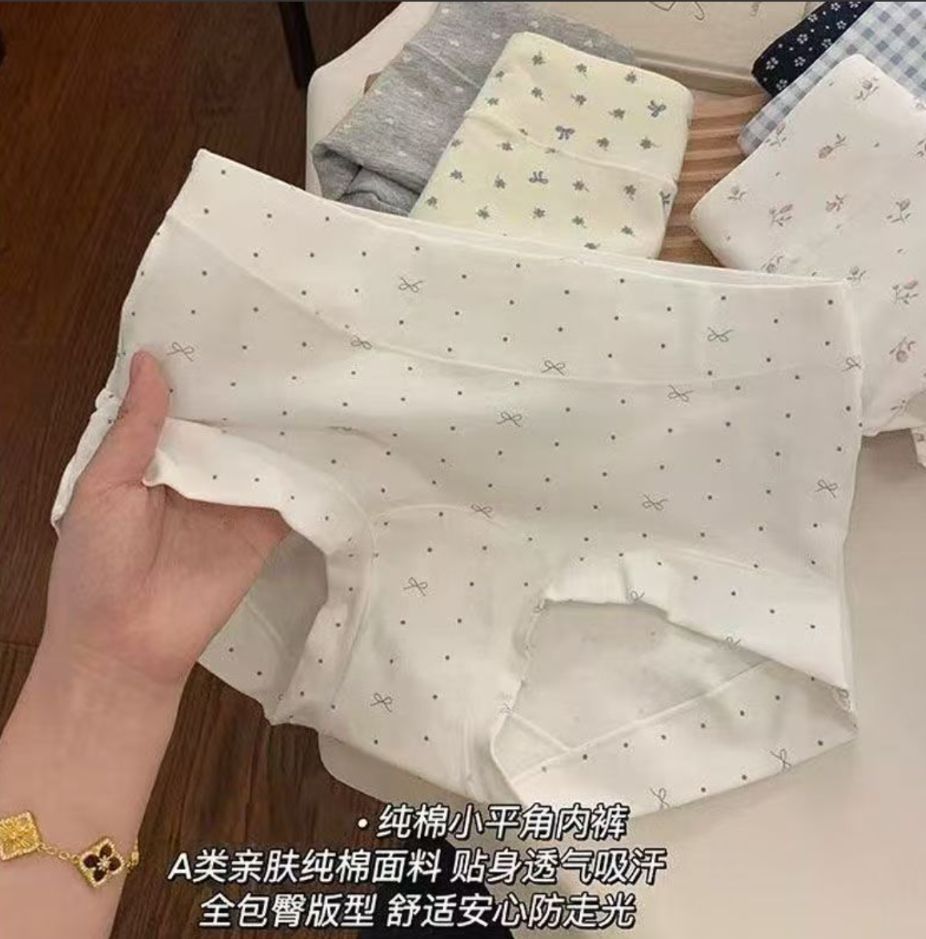 物品替换输入示意 · 替换物